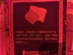 -剧狐剧本杀(徐汇1号店)