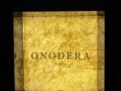 -Ginza Onodera铁板烧(外滩十八号店)