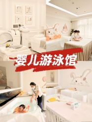 -宝馨月月子中心(友谊医院店)
