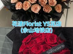-EPOQUE·一刻花店(兴业太古汇店)
