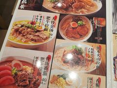 -味千拉面(南宁江南万达店)
