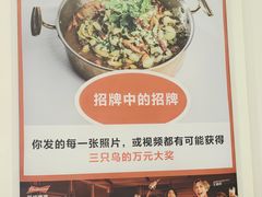 -三只鸟本地特色菜馆(上饶总店)