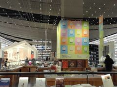 -PAGEONE(北京坊店)