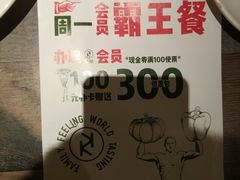-卡朋西餐(扬名广场店)