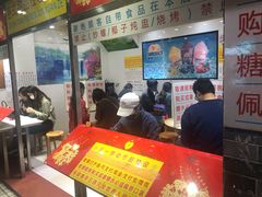 门面-百花传统甜品店(原址店)