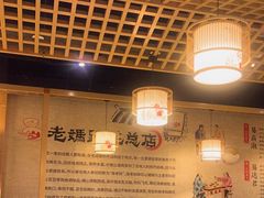 -易老妈蹄花.特色川菜(人民公园总店)