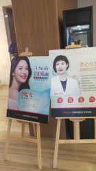 -上海玫瑰医疗美容医院