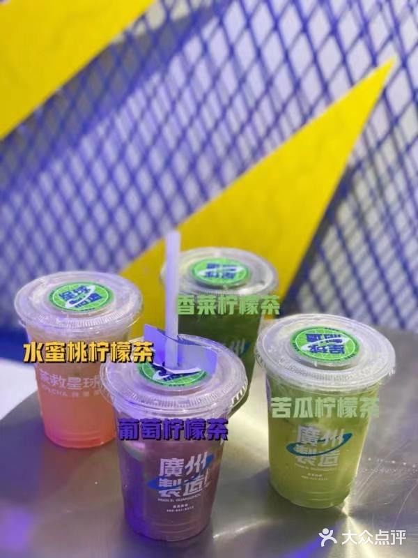 苦瓜柠檬茶，夏天易上火人员的福音？