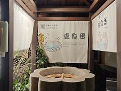 -天目湖涵田半山温泉