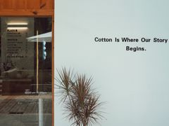 -COTTON CAFE(德信·中外公寓店)