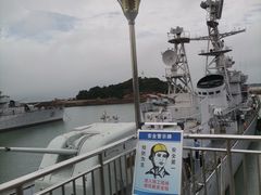 -中国人民解放军海军博物馆