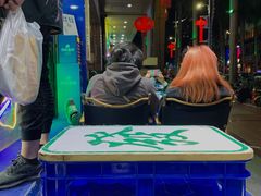 -茶救星球·蔬果茶(福田水围店)