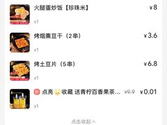 -何师烧烤·香辣蟹·川菜·30年老品牌(太古里旗舰店)
