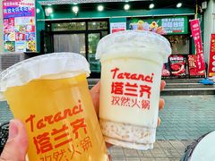 -塔兰齐新疆孜然火锅(鲤鱼山路店)