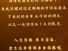 -LIENOW来闹密室剧本推理&狼人杀(李家村万达广场店)
