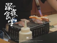 -Sushi Hanzo半藏(天环广场店)