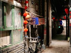 -和平菓局(王府井店)