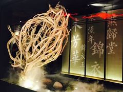 -水木锦堂·自助铁板烧(世贸天阶店)