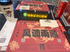 -一肴·牛肉粿条(深圳湾睿印店)