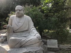 -千佛山风景名胜区