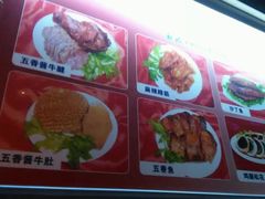 -白记饺子馆多伦道店