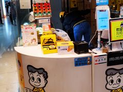 -周黑鸭(北京海淀区新中关店)