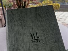 -杭州西子湖四季酒店-WL BISTRO西湖餐厅