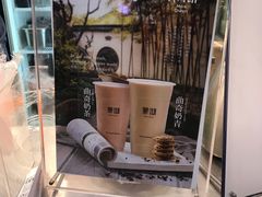 -茉沏(光启城店)