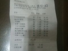 android_upload_pic-多多旺港式茶餐厅(新区店)