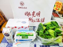 -光明食品集团有限公司