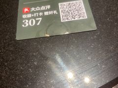-许爷家·生态湖鲜(徐汇日月光店)