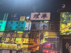 -沙胆彪炭炉牛杂煲(成都玉林店)
