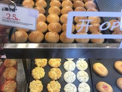 云腿饼-嘉华鲜花饼·现烤(昆明老街店)