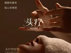 -葛莉丝·美容足道