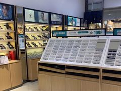 -宝岛眼镜(昆山前进店)