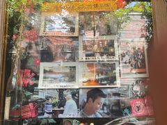 门面-古董花园(思南路42弄小区店)