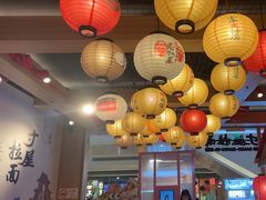 -寸屋拉面(凯德晶萃店)