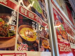 -罗妈砂锅(四川成都奎星楼店)