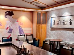 -江户·岚 创意料理(泛海店)