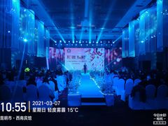 -玺尊龙·云岭四季(西南店)