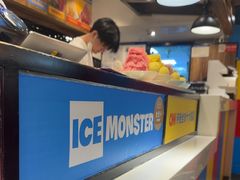 -Ice Monster冰馆·CNN评选全球十大甜品(国贸商城店)