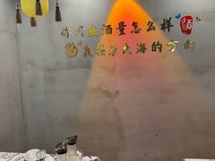 -耙吉吉川味小酒馆(本地人回头店)
