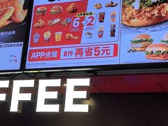 -肯德基(杭州永安店)