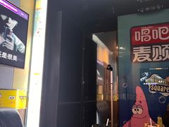 -唱吧麦颂KTV(松江五龙商业广场店)