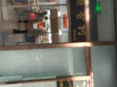 -北京稻香村(学清店)