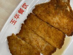 -玉华饮食店(茅台路店)