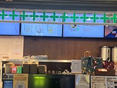 -茶理宜世(东方宝泰店)