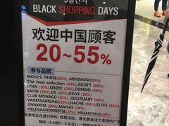 -乐天免税店(明洞店)