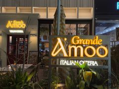 -Grande A'moo(上海万象城店)