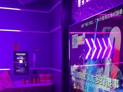 -星聚会KTV(广州敏捷广场店)